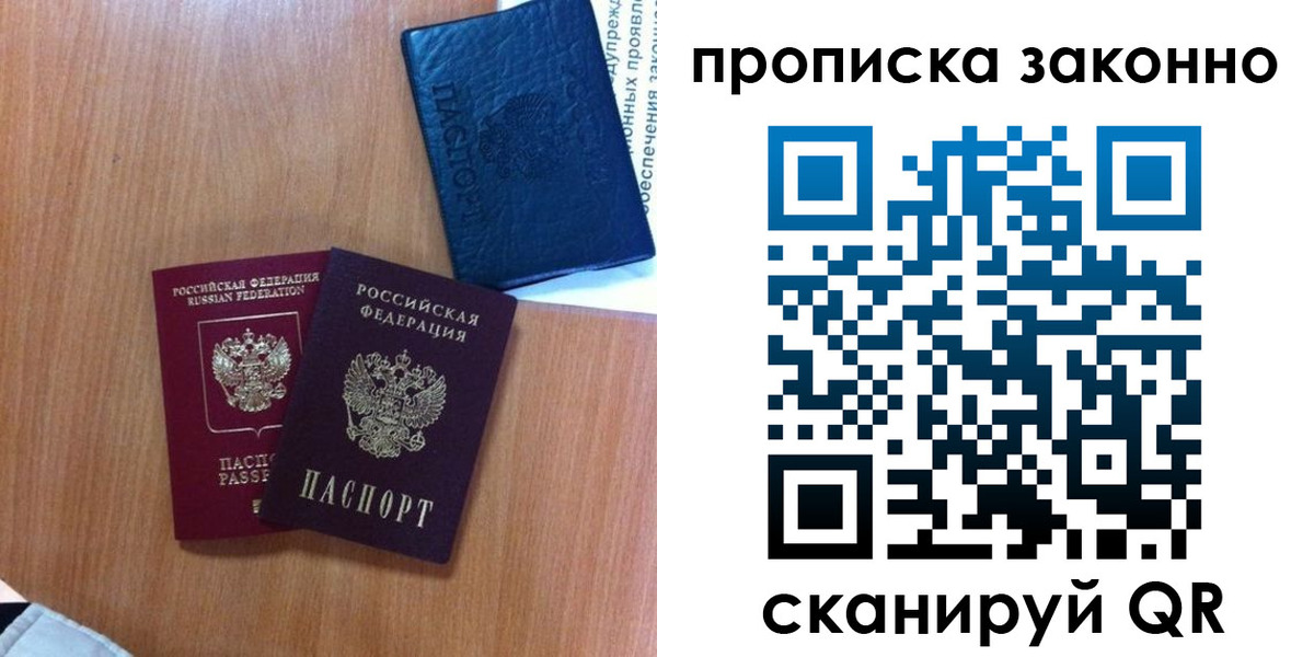 форма 3 в Феодосии