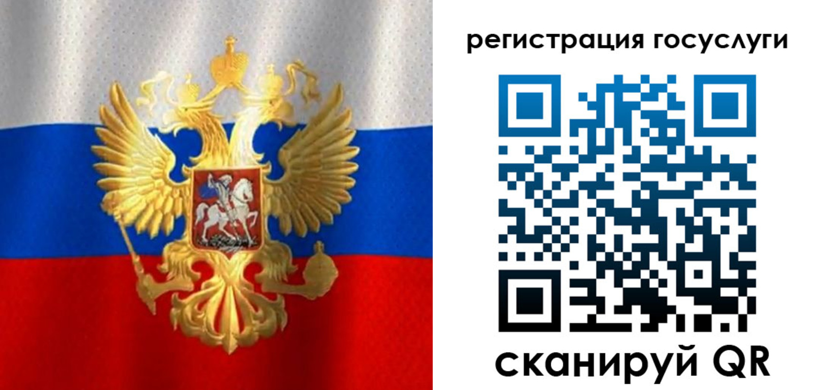 миграционный учет в Феодосии