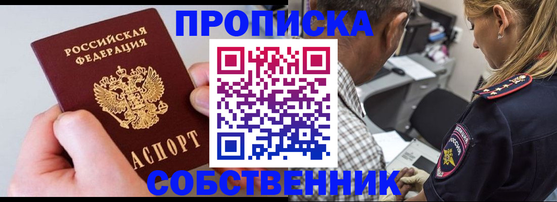 регистрация для дет. сада в Феодосии
