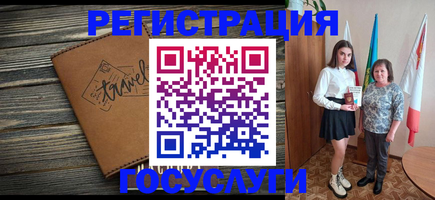 прописка иностранных граждан в Феодосии