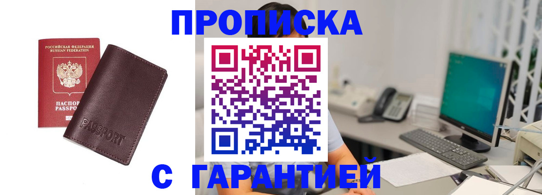 форма 3 в Феодосии